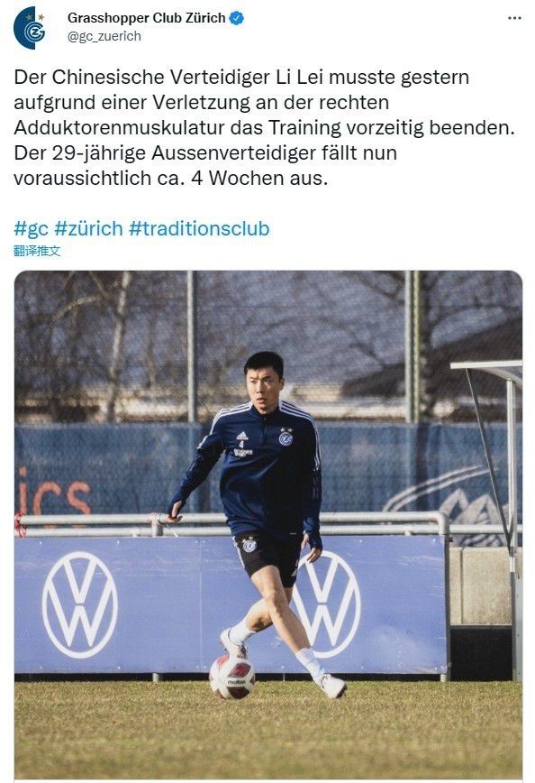 裁判公司此后承认这一判罚系主裁的失误。